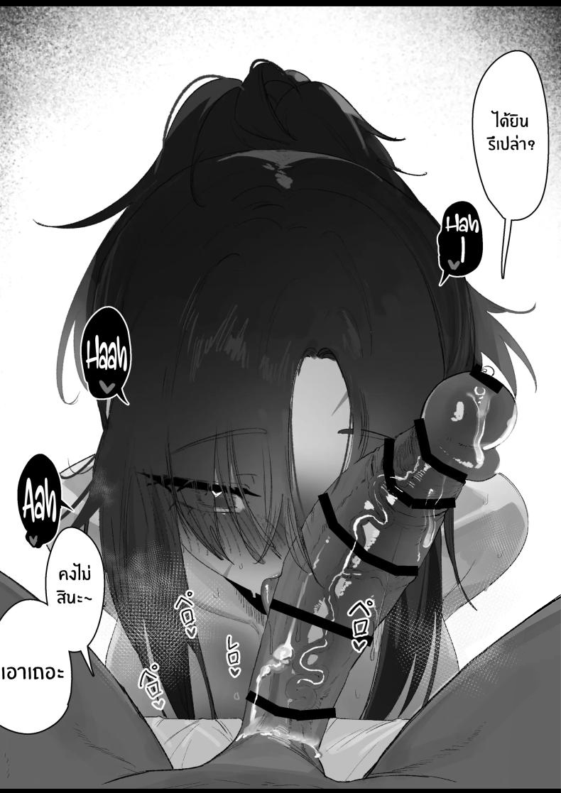 เรื่องเสียวของสาวปืน